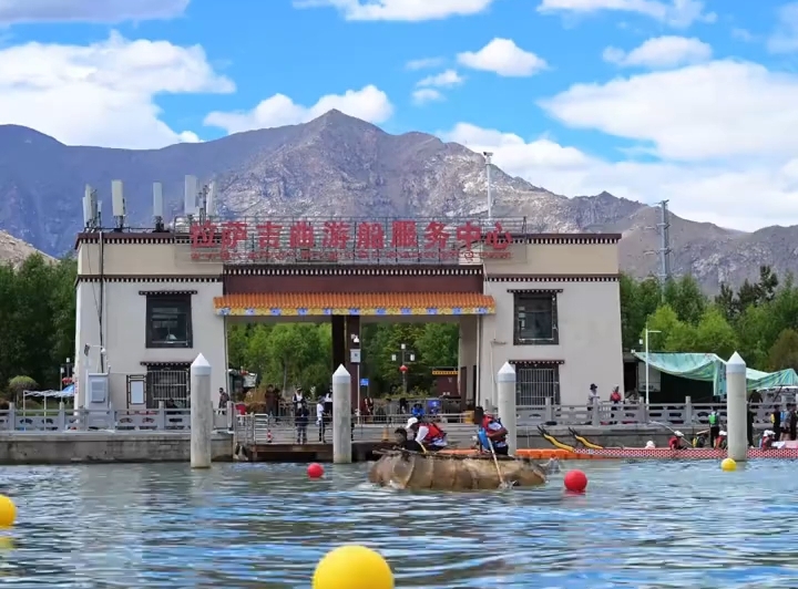 2025西藏端午节牛皮船（龙舟）赛明日开赛