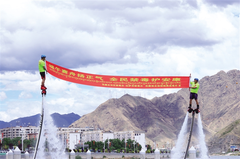 2025年度西藏自治区“全民禁毒宣传月”启动