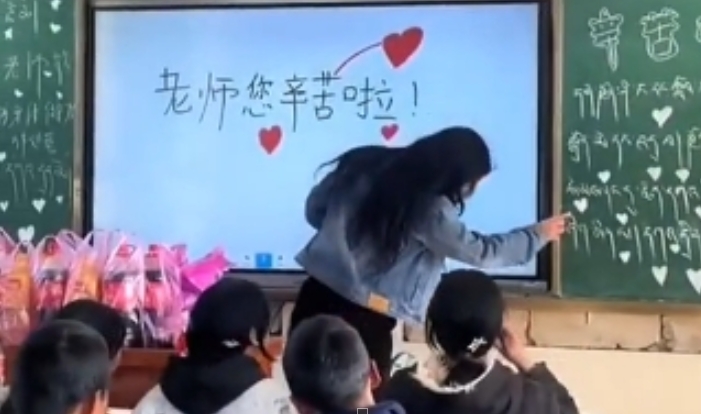 学生悄悄为老师送上惊喜