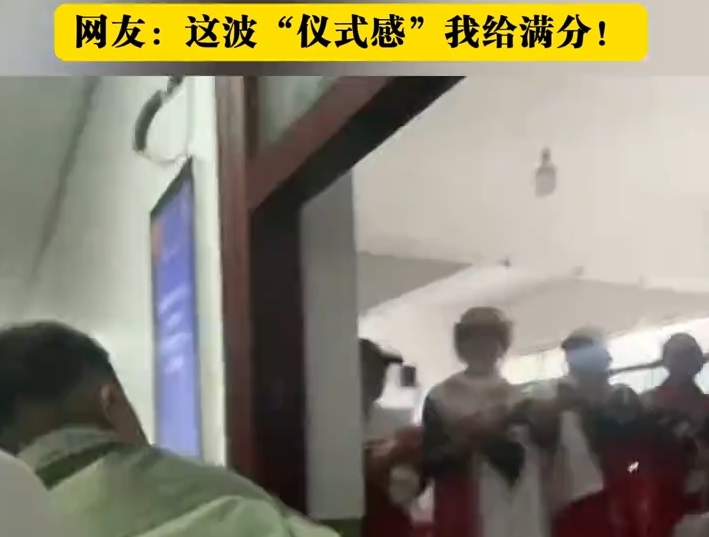 学生给老师送上惊喜