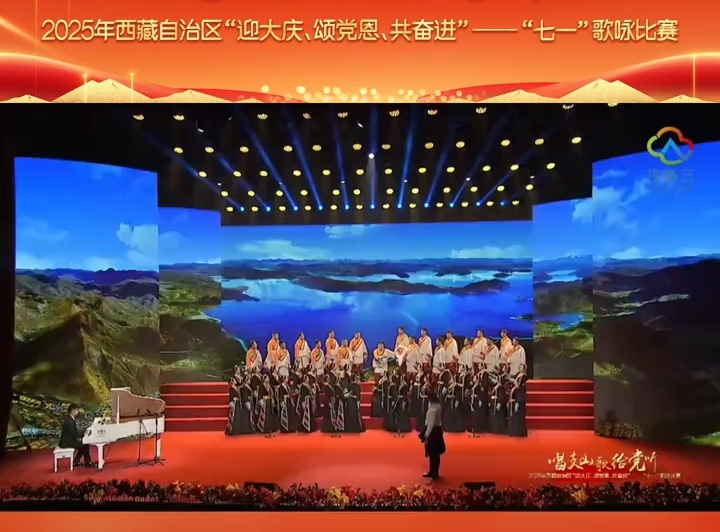 山南市代表队《这就是山南》