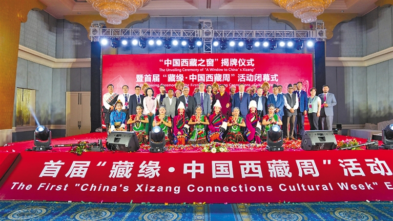 跨越喜马拉雅 绽放友谊之花