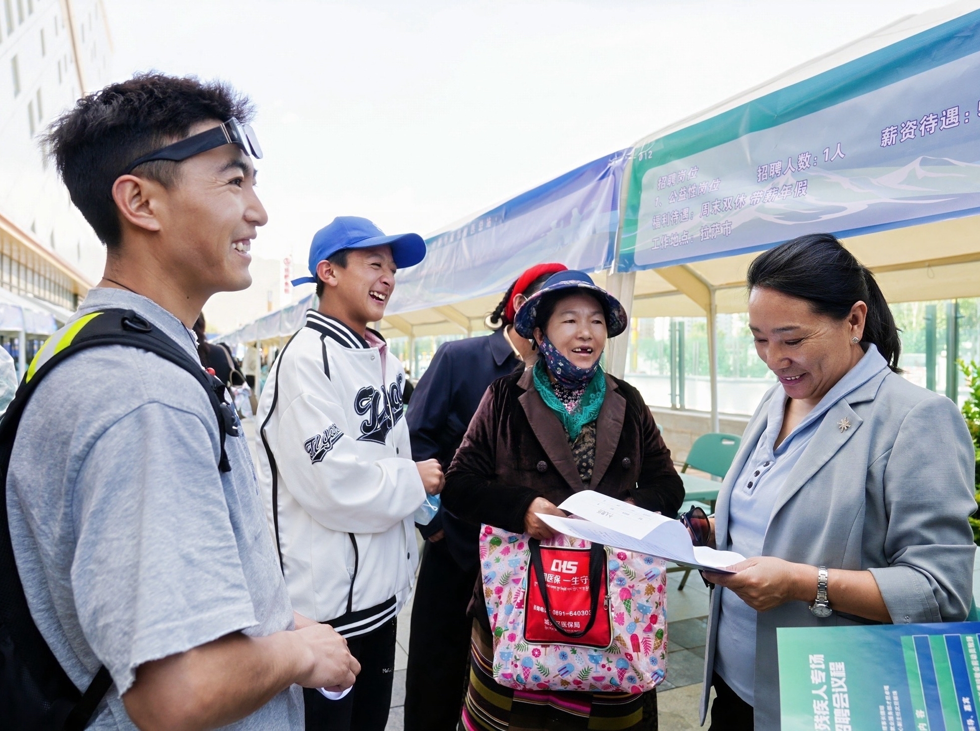 2025年拉萨市残疾人专场招聘会举办