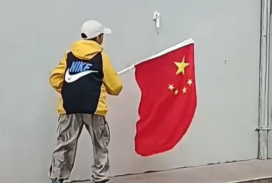 这一弯腰是刻在骨子里的爱国情怀