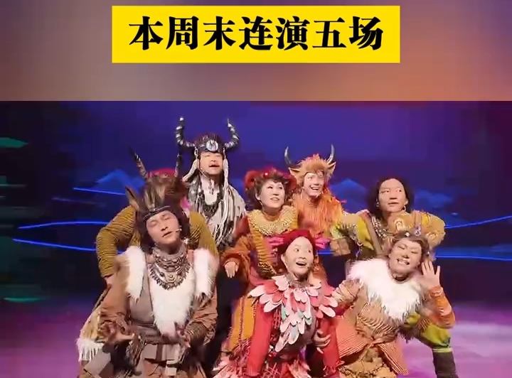 西藏首部原创儿童音乐剧在拉萨首演