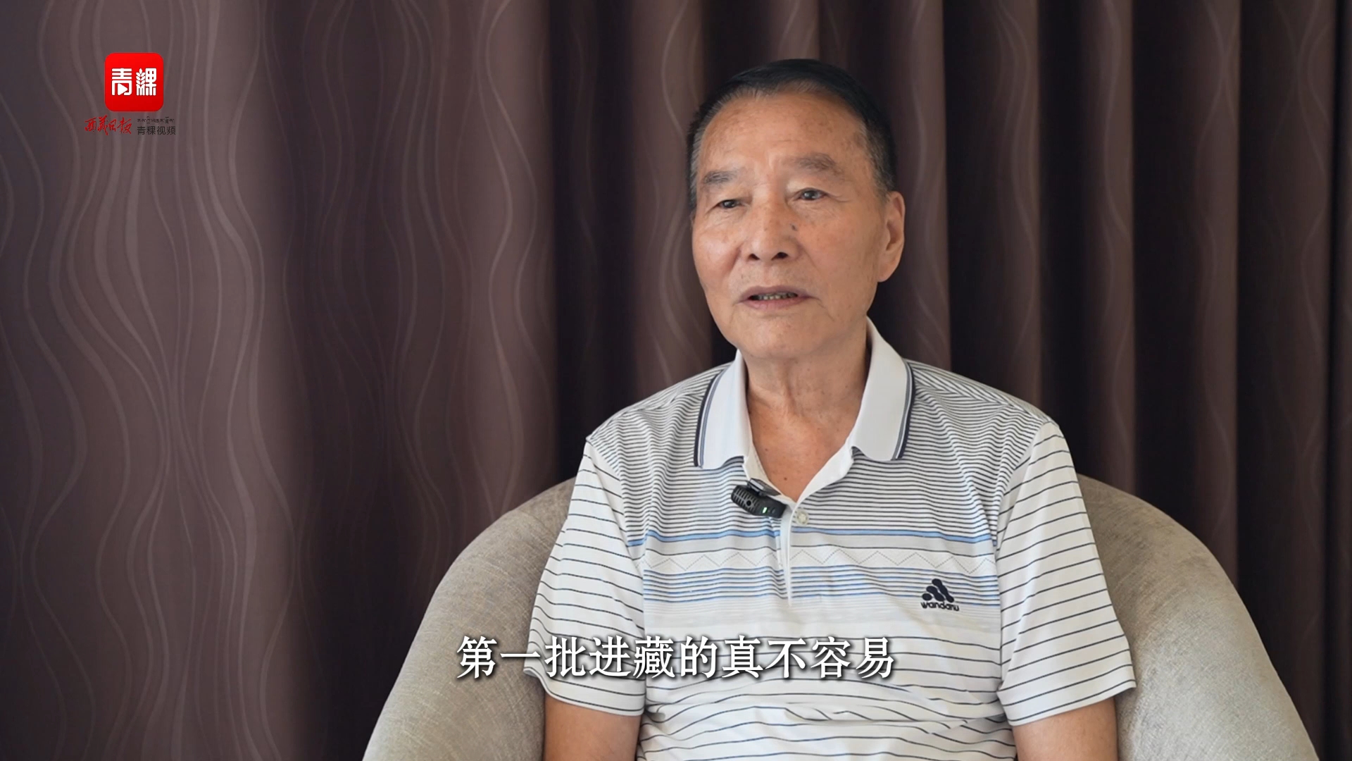 张祖林：希望西藏对外贸易发展越来越好