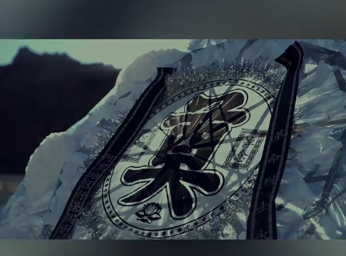 西藏阿里地区举行8名烈士遗骸迁移安葬仪式