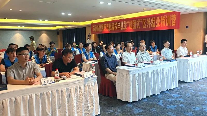 苏州林周高校毕业生赴苏州就业活动启动