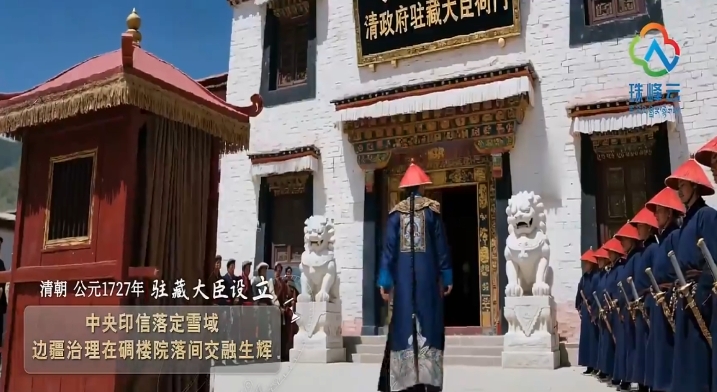 重磅发布丨庆祝西藏自治区成立60周年主题概念片