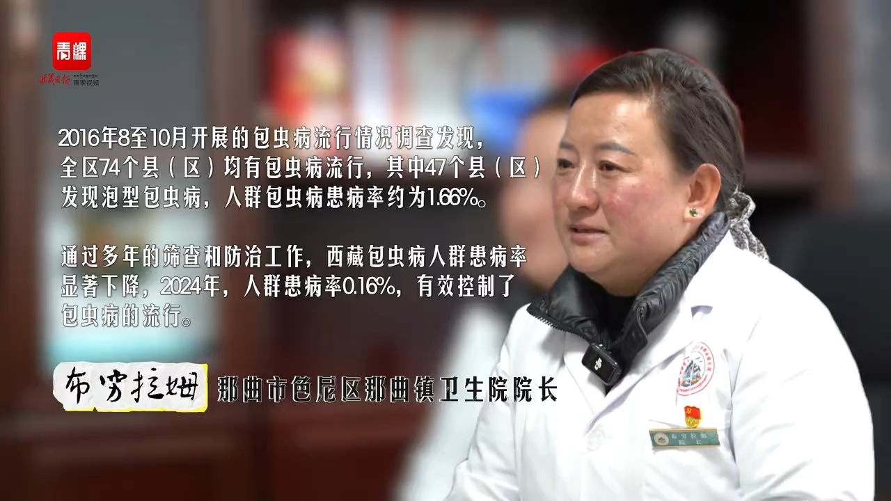 布穷拉姆：患者对我说他的命是我们帮他保住的