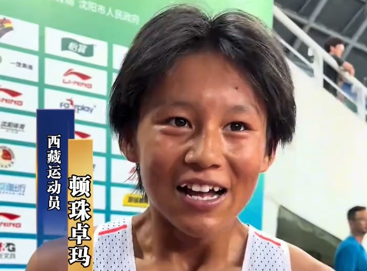 6分41秒11  顿珠卓玛获女子2000米障碍赛冠军