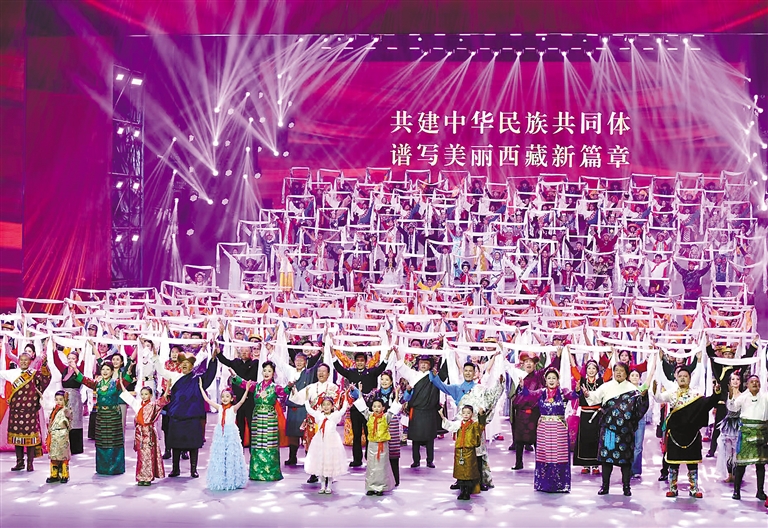 中华同心 雪域同梦