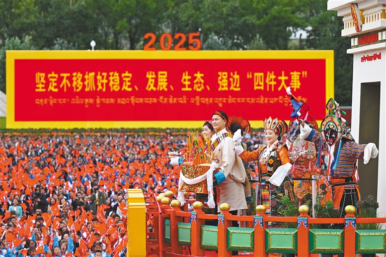 热烈庆祝西藏自治区成立60周年