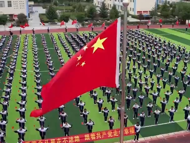 千人齐唱，礼赞西藏自治区成立60周年！