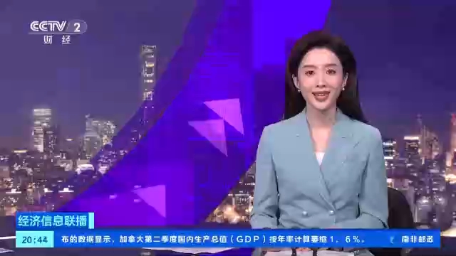 “开学经济”升温！多地学习产品迎销售旺季