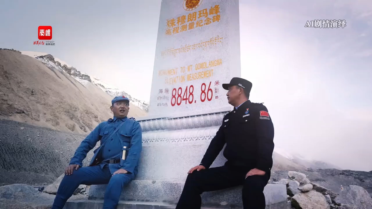 跨越时空的对话 山河无恙，薪火相传！