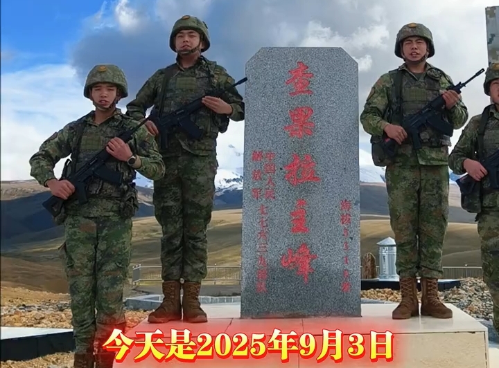 这声来自西藏的“请祖国放心”，让人热泪盈眶！