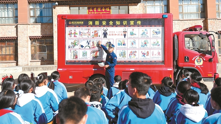 消防进校园 安全驻心间