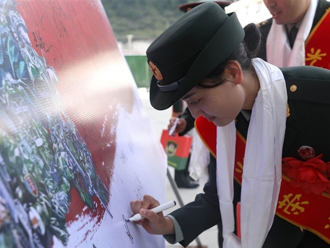 西藏军区某部欢送退伍老兵