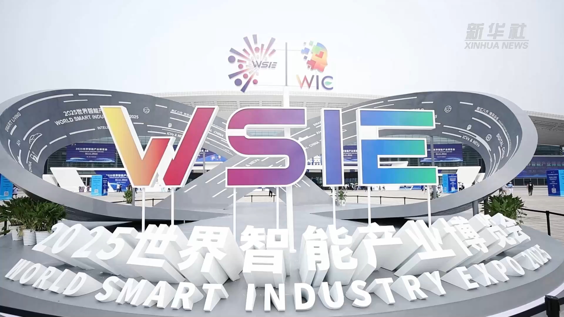 “人工智能+”加速释放强劲动能