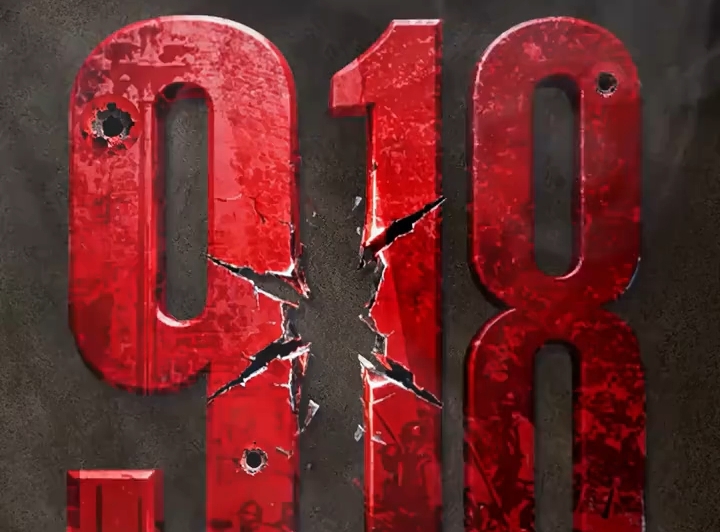 勿忘国耻，铭记历史，吾辈自强！