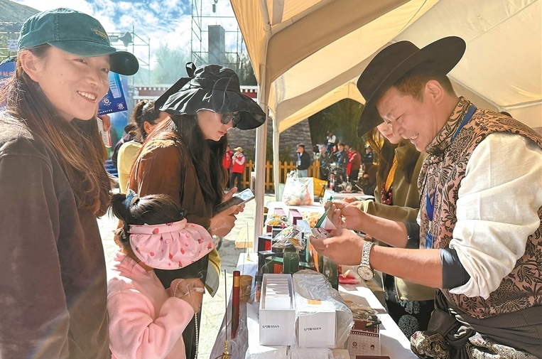 “尼木大峡谷·吞巴藏香源”藏香文化旅游节侧记