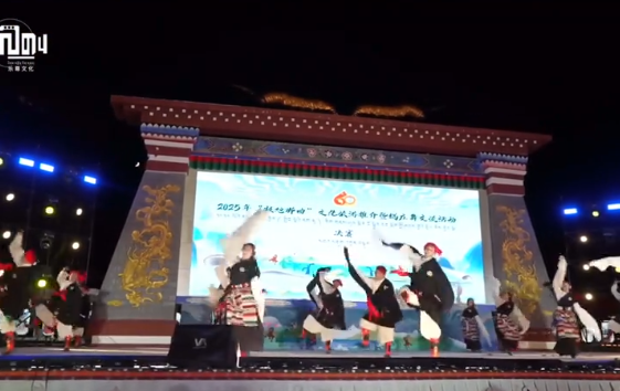 2025年“极地那曲”锅庄舞交流活动决赛一等奖 