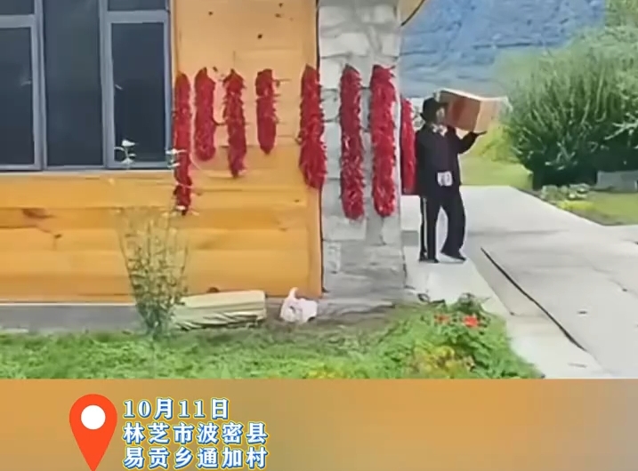 村民手捧西藏自治区成立60周年纪念品唱出欢乐