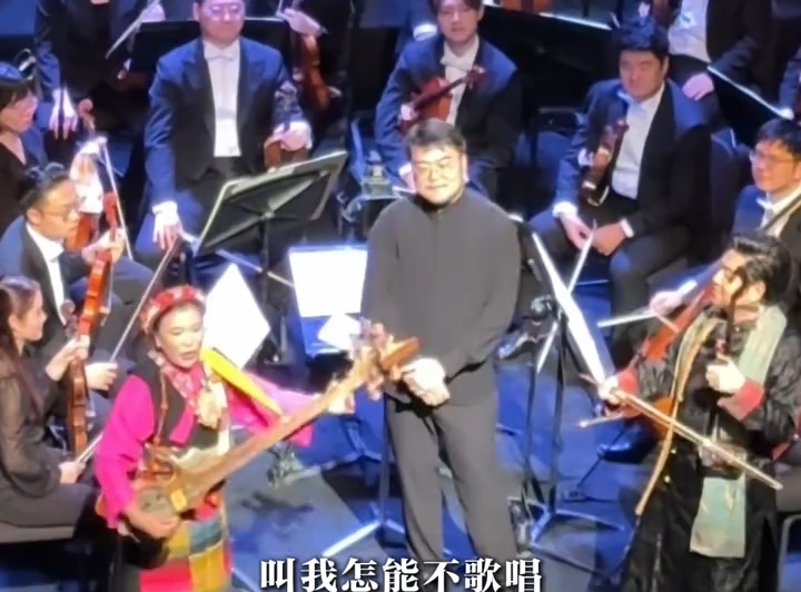扎念➕二胡合奏《拉孜堆谐》欣赏不一样的听觉惊喜