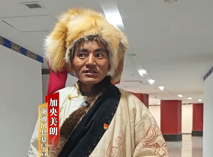 加央美朗：未来会更用心地传播党的惠民政策！