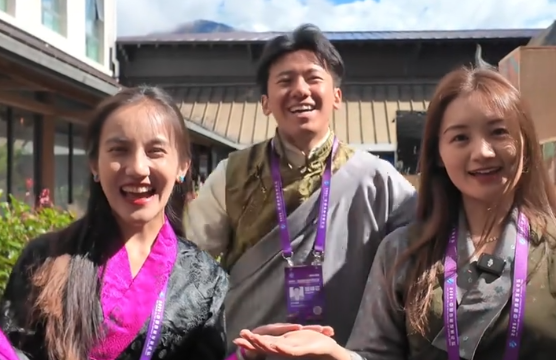 ​2025中国西藏发展论坛三语采访揭秘大会第一讯息