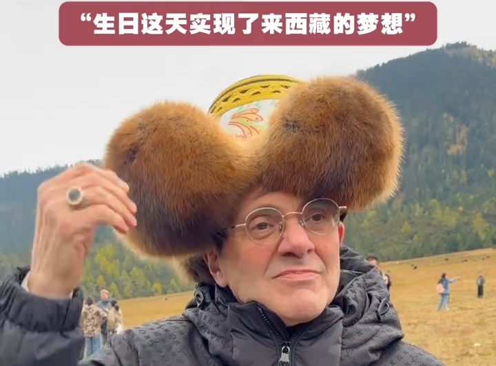 倪波路：生日这天实现了来西藏的梦想！