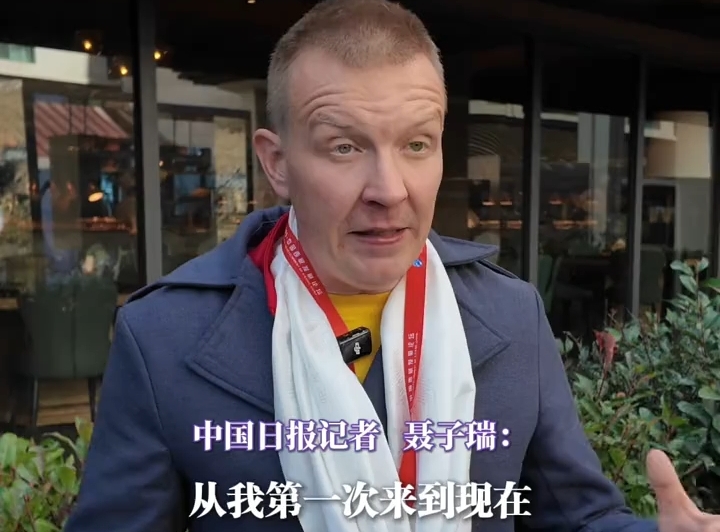 论坛热点媒体谈：西藏的发展成就堪称奇迹！