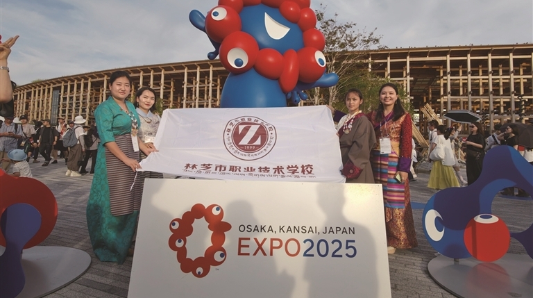 以职教为桥 让西藏文化闪耀世界舞台