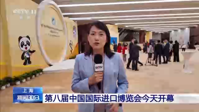 进博会今日开幕，各国展商有哪些新期待？