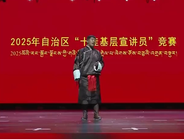 给文明道德“加把劲”，让幸福西藏“美出圈”