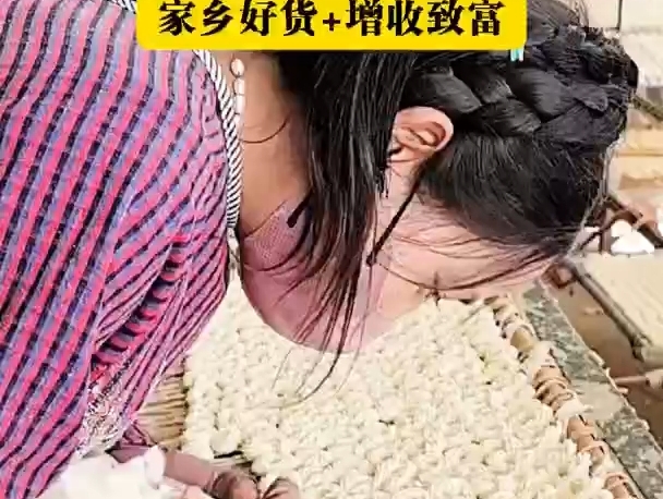 江孜姑娘白珍的短视频小心愿：家乡好货＋增收致富