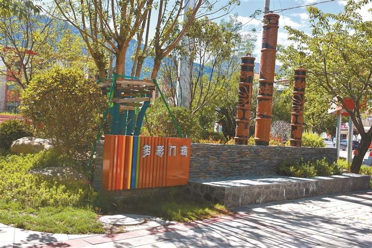 把幸福感装进“口袋”