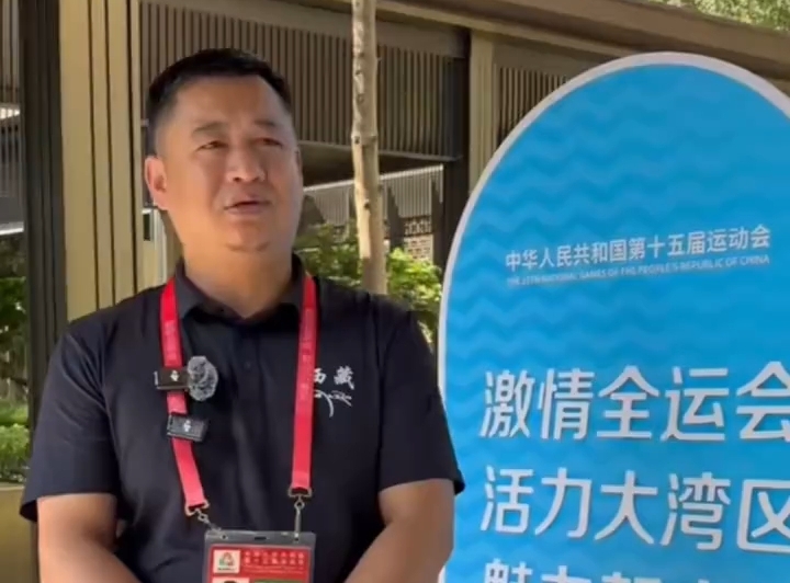 第十五届全运会西藏自治区运动员 ，加油！