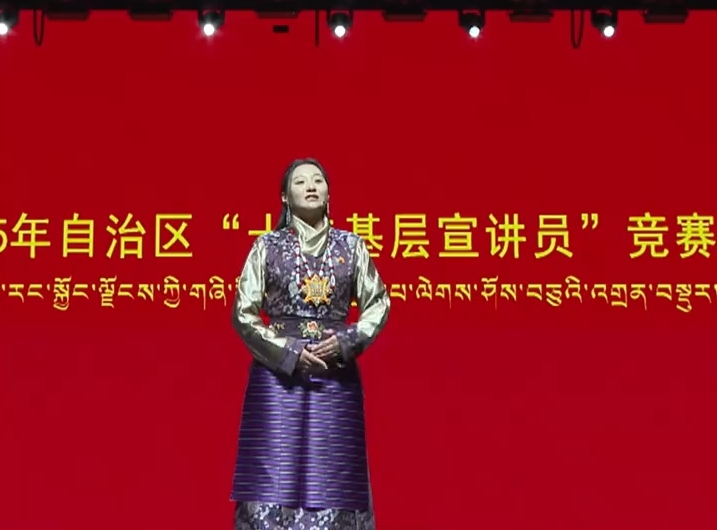 次仁拉宗：这把金钥匙，开启了安居乐业的大门