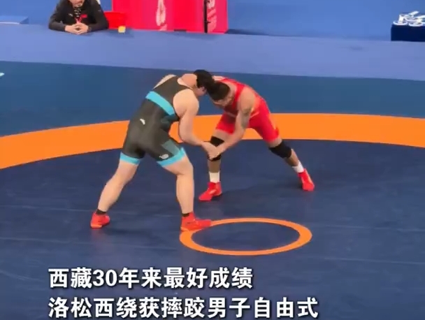 西藏30年来最好成绩，洛松西绕获摔跤第七名