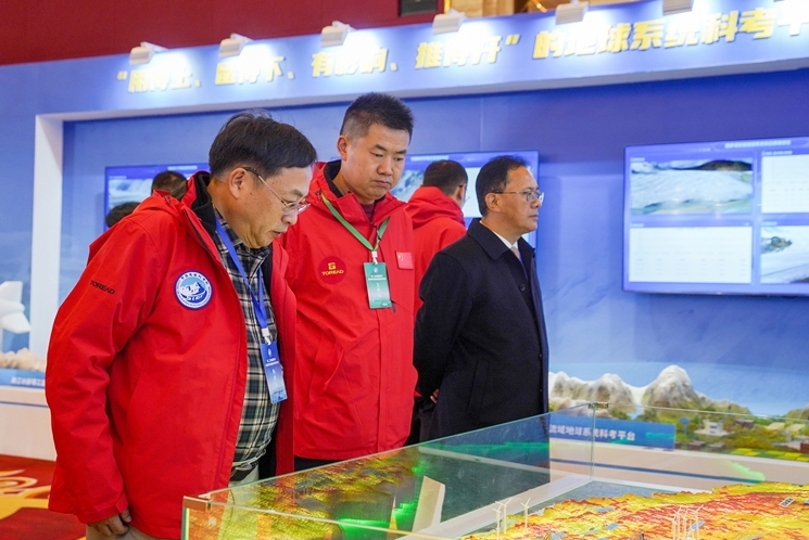 第二次青藏科考成果综合集成应用发布会召开