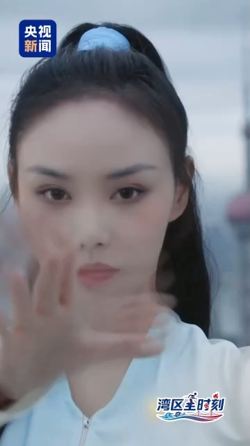 湾区“全”时刻 ｜全运起“武” 湾区人有何“武林秘籍”？