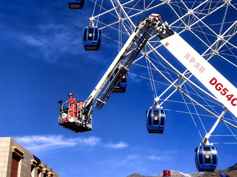 西藏大型游乐设施应急救援示范性演练举行