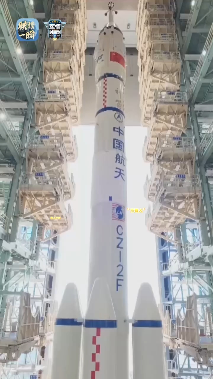 联播一瞬丨载人飞船“不载人” 揭秘神二十二里装了啥