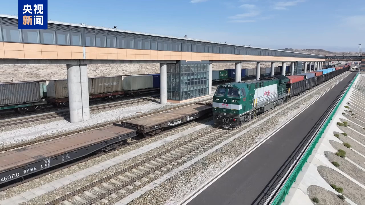 视频丨今年前10个月阿拉山口口岸进出口货运量近2500万吨