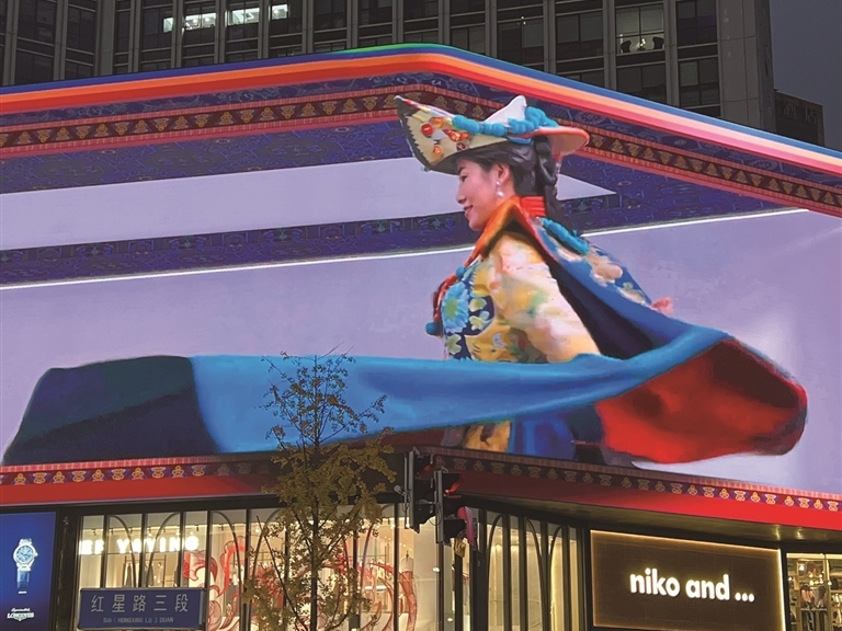 西藏传统服饰3D宣传视频《华彩匠心》亮相成都