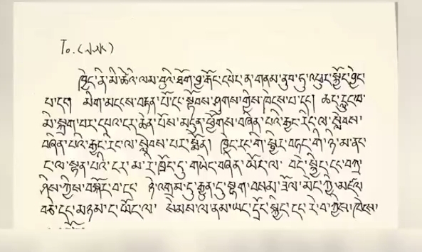 女生收到西藏朋友来信！这祝福也太特别了