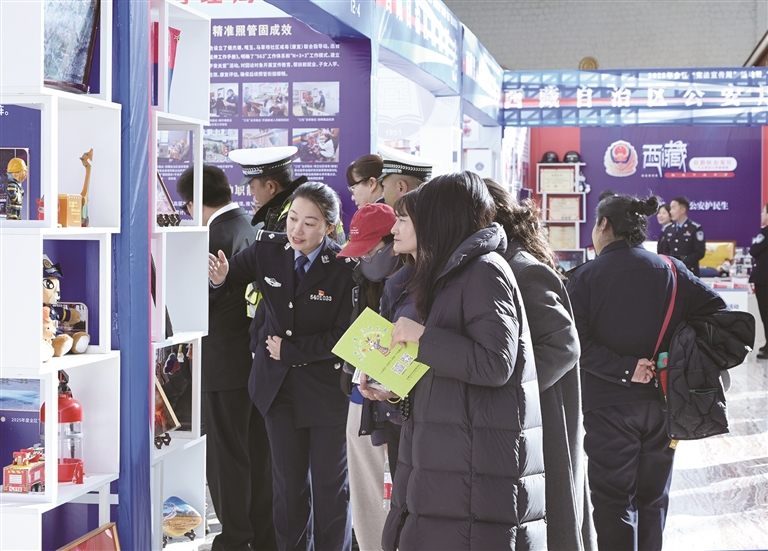 全区“宪法宣传周”活动暨 “八五”普法成果展