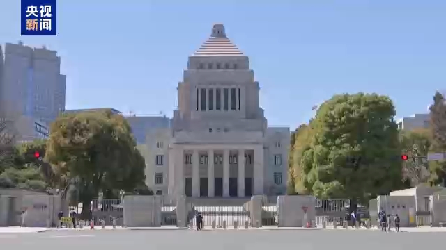 视频丨欧洲舆论：高市言行值得国际社会警惕